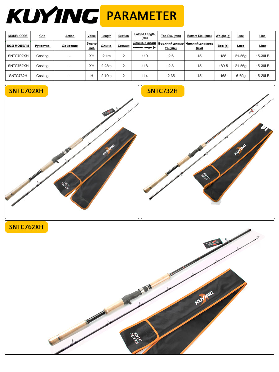 KUYING SNATCH 7' 2.1m 7'3" 2.19m 7'6" 2.28m H XH Super Hard Snakehead Fish Casting Baitcasting Fishing Rod 6-60g 15-30LB Carbon