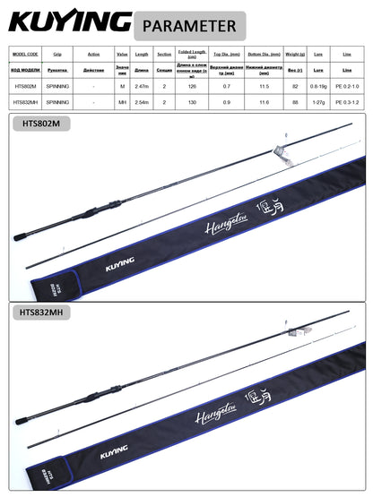 KUYING HANGETSU Rock Light Fishing Rod Bottom Fish 8'0 8'3" Spinning FUJI A Ring SIC Carbon Lure M MH